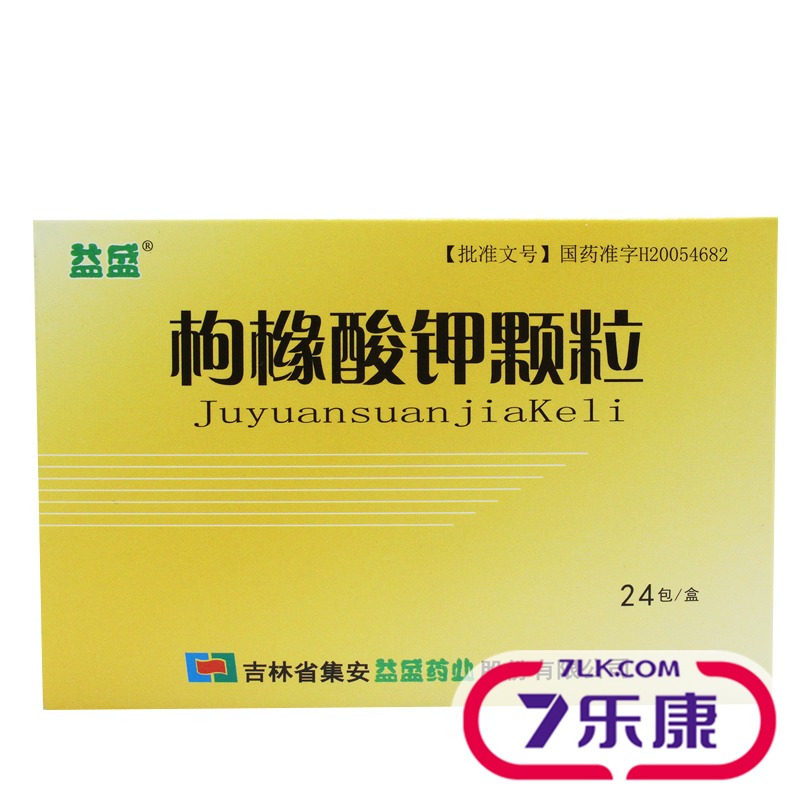 益盛 枸橼酸钾颗粒 2g：1.46g*24包/盒