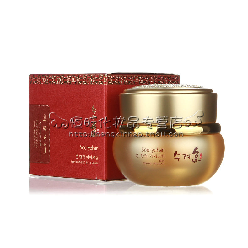 Soo Rye Han/秀雅韩本弹力眼霜 改善眼部皱纹 25ml