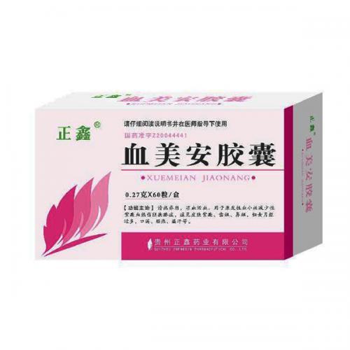 百灵鸟 血美安胶囊 0.27g*60粒/盒