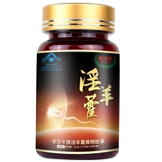 Viên nang Epimedium nam uống dành cho người lớn chăm sóc sức khỏe sản phẩm chăm sóc sức khỏe không phải thẻ maca hàu viên hươu roi viên thật - Thực phẩm sức khỏe