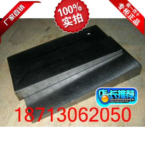 Equipment adjustment steel plug iron thick slant iron thick slant iron plate steel pad iron