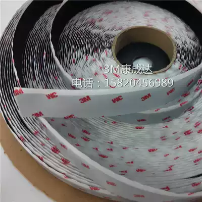 Spot 3m SJ3527 adhesive tape reopened Industrial Fasteners Velcro