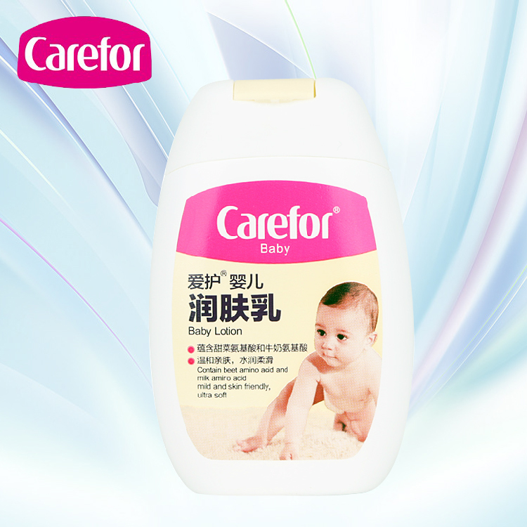 爱护婴儿用品婴儿润肤乳补水保湿无刺激儿童霜宝宝用品100ml