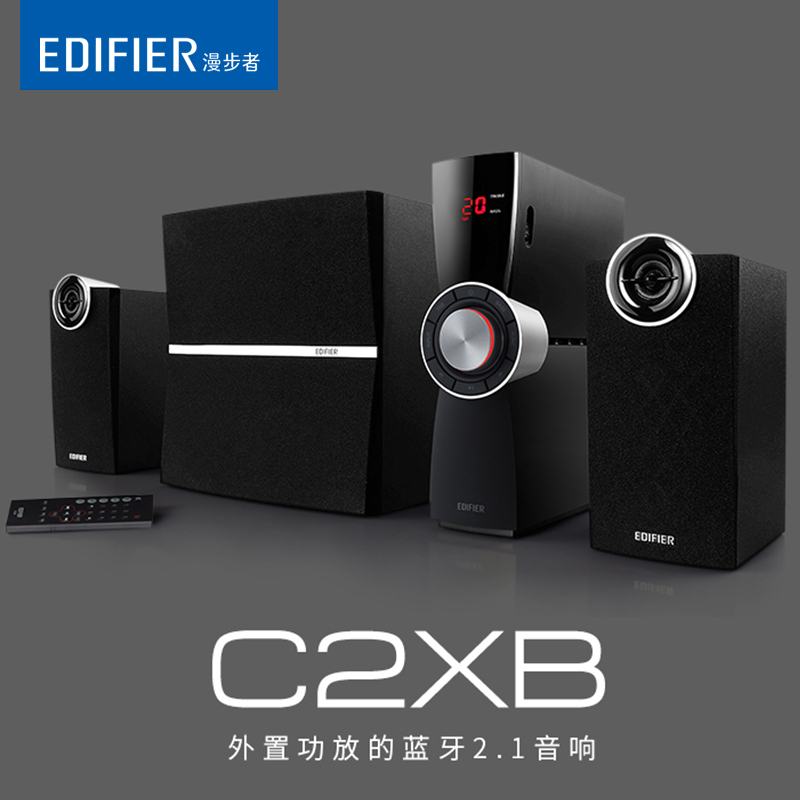 Edifier Comber C2XB Wireless Bluetooth Sound Desktop Computer Card U pan speaker 2 1 Low tone gun