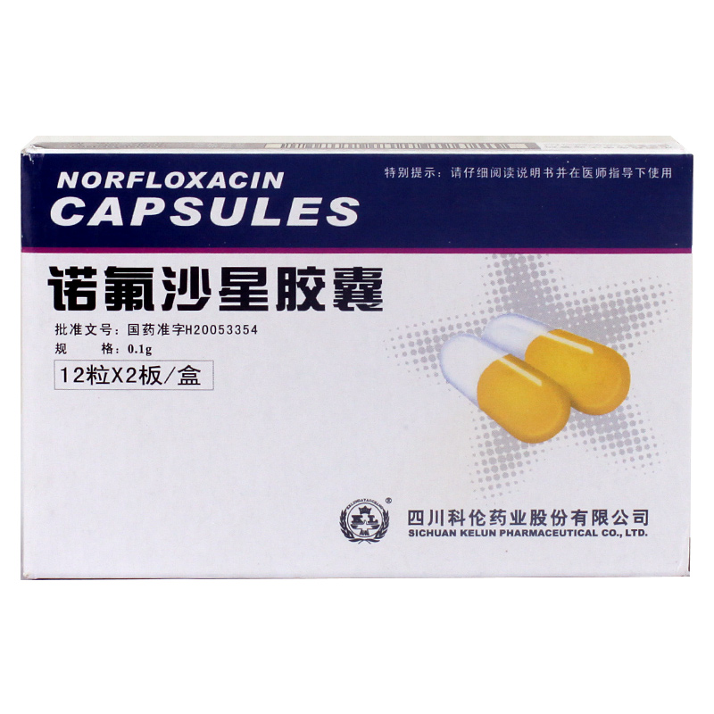 KL/科伦 诺氟沙星胶囊 0.1g*24粒/盒