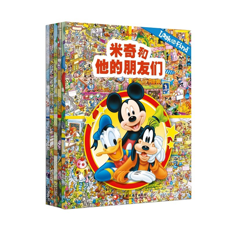迪士尼公主 正版图书