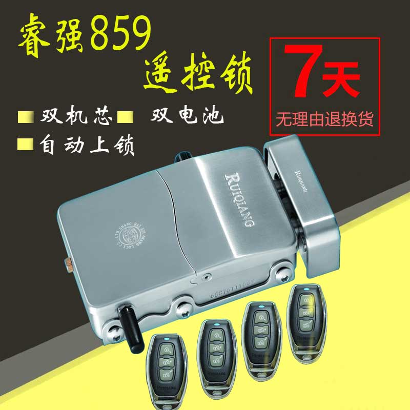 Strong Remote Control Lock Anti-theft Door Lock Large Door Lock Home Electronic Lock Door Lock Intelligent Lock Invisible Door Lock Code Lock