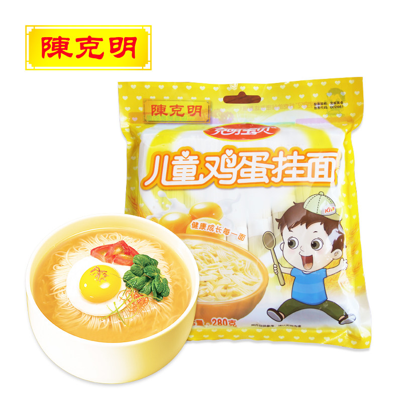 【天猫超市】陈克明 儿童鸡蛋面 280g/袋 方便健康营养儿童面条