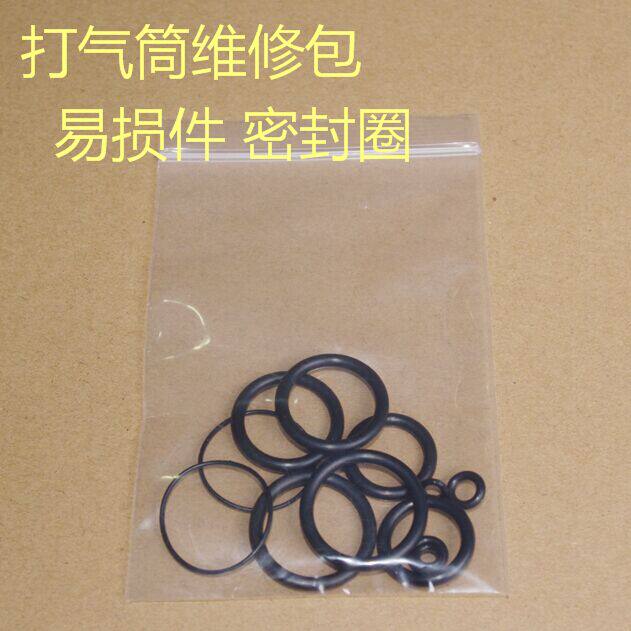 Super-pneumatic high-pressure inflator 30mpa water cooling inflator special maintenance bag sealing ring easy damage piece O-ring
