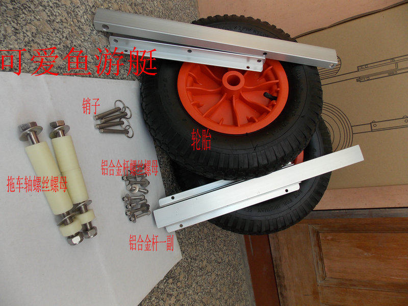 (Lovely Fish Yacht) Large-wheeled stroller beach caravan rubber dinghy rubber dinghy rubber dinghy exclusive