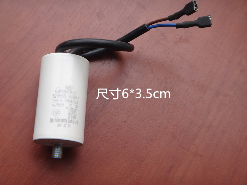 CBB65A-2 Capacitor 12uf Washing machine Vacuum pump compressor Motor start capacitor screw