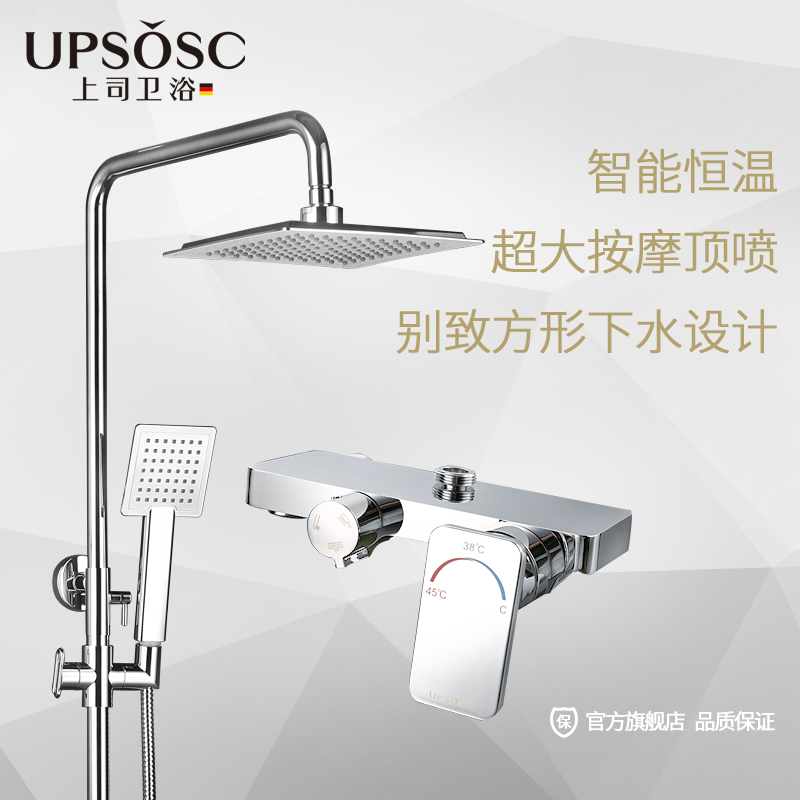 ��˾��ԡ����ȫͭ���ܺ��»���800559