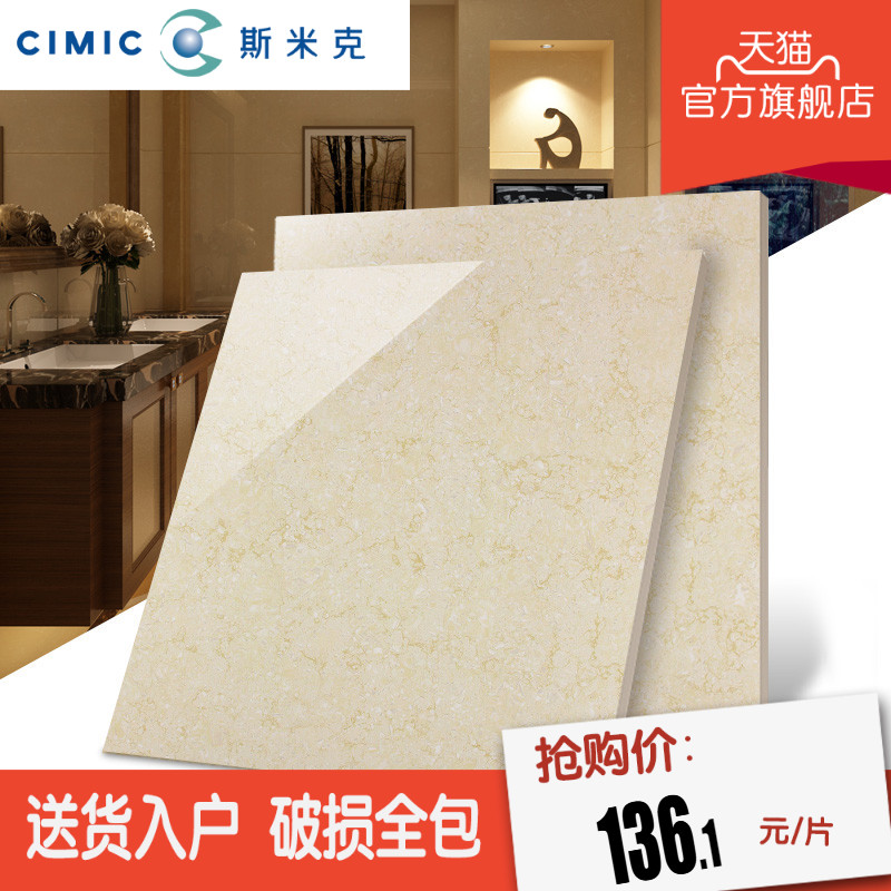 cimic˹�׿˴�שС��ʯ��ש LK30060KPP0