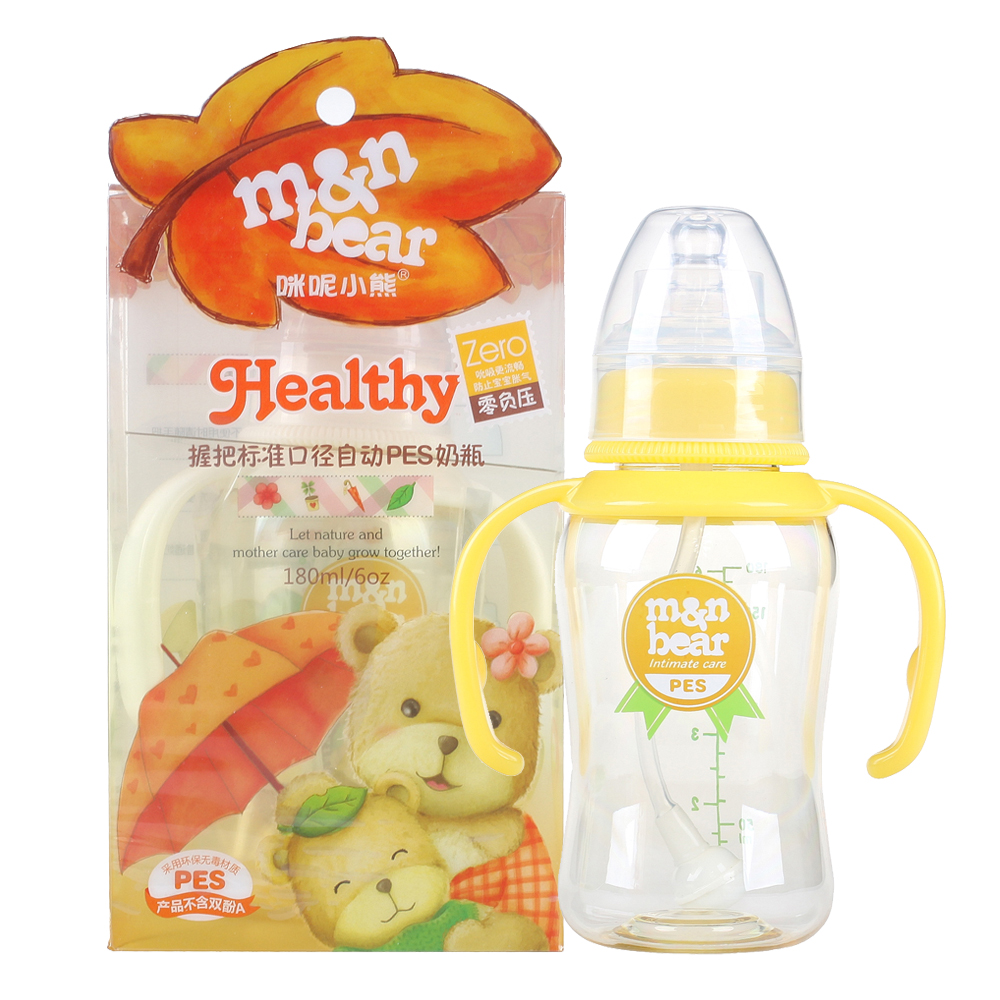 咪呢小熊宝宝握把标准口径自动PES奶瓶180ml /270ml带吸管手柄