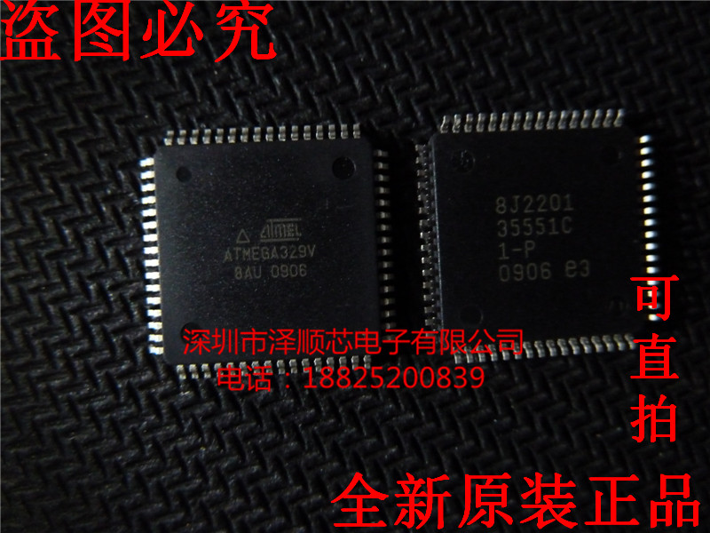 Ze ShunCore) ATMEGA329V-8AU TQFP64 (only made in original)