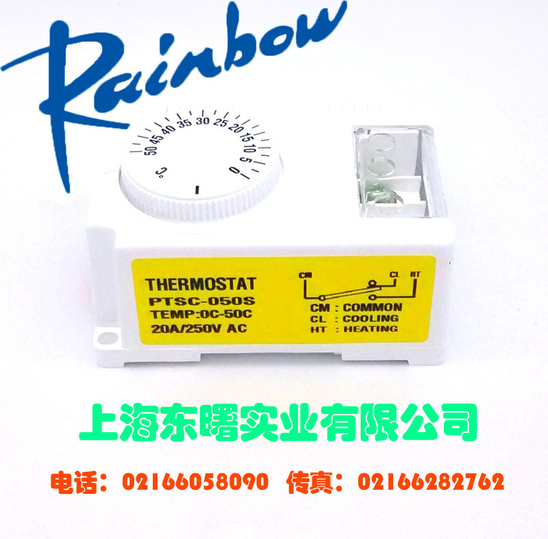 Korea RAINBOW thermostat 0℃~90℃ PTSC-090C Kitchen appliances electric furnace temperature switch