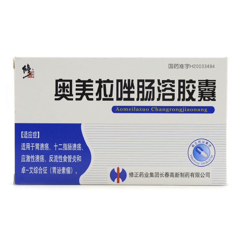 修正 奥美拉唑肠溶胶囊 20mg*7粒*2板/盒