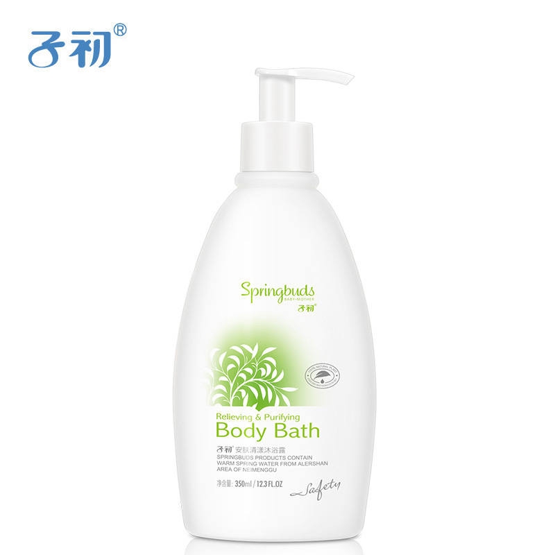 【天猫超市】子初安肤清漾沐浴露350ml 孕期可用沐浴露洗护保湿