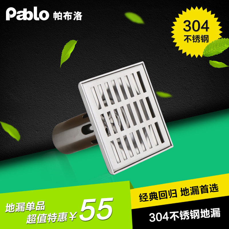 pablo������304����ַ������µ�©DL09