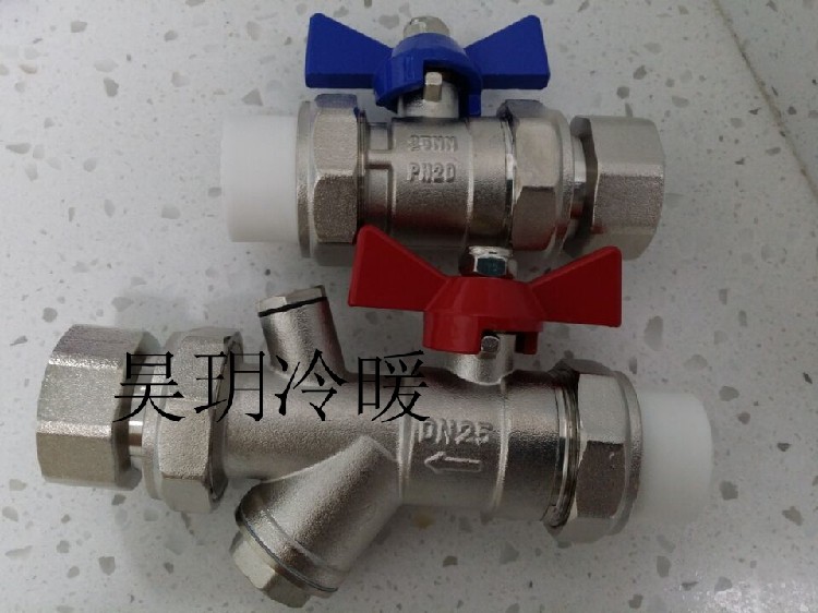 Water distributor valve water inlet filter valve water return ball valve Geothermal water distributor into backwater internal and external silk live connection valve