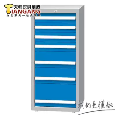 tanko Tiangang EAEB-12074T heavy tool cabinet Iron tool cabinet drawer type thickening hardware tools