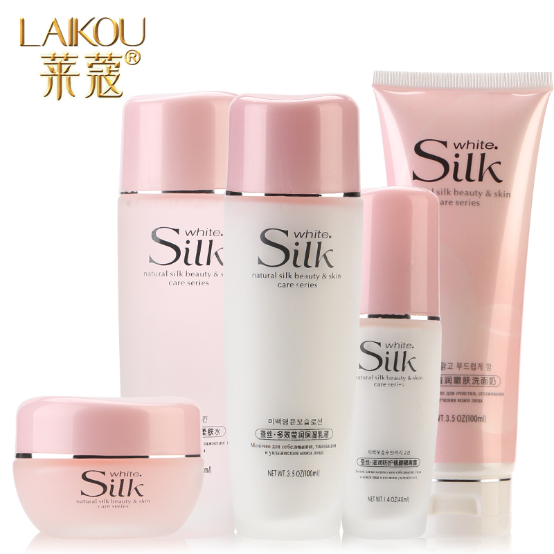 莱蔻蚕丝补水保湿护肤套装化妆品春季爽肤水乳液洗面奶控油女正品