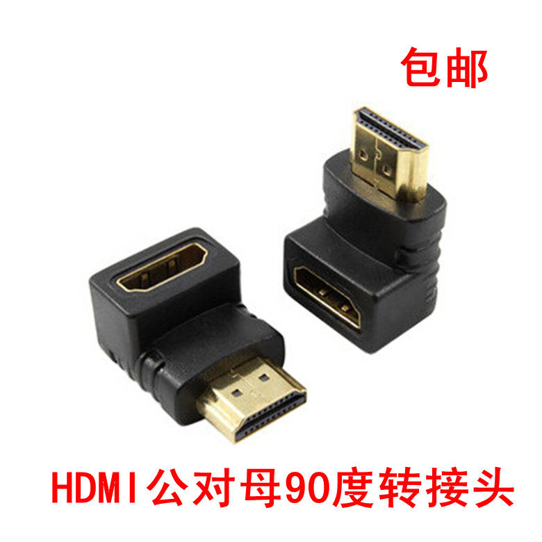 Wall-mounted TV HDMI Elbow Right Angle Revolution Mother Transfer Interface 90 Degrees High Picture Quality Line Adapter 1 4 Edition