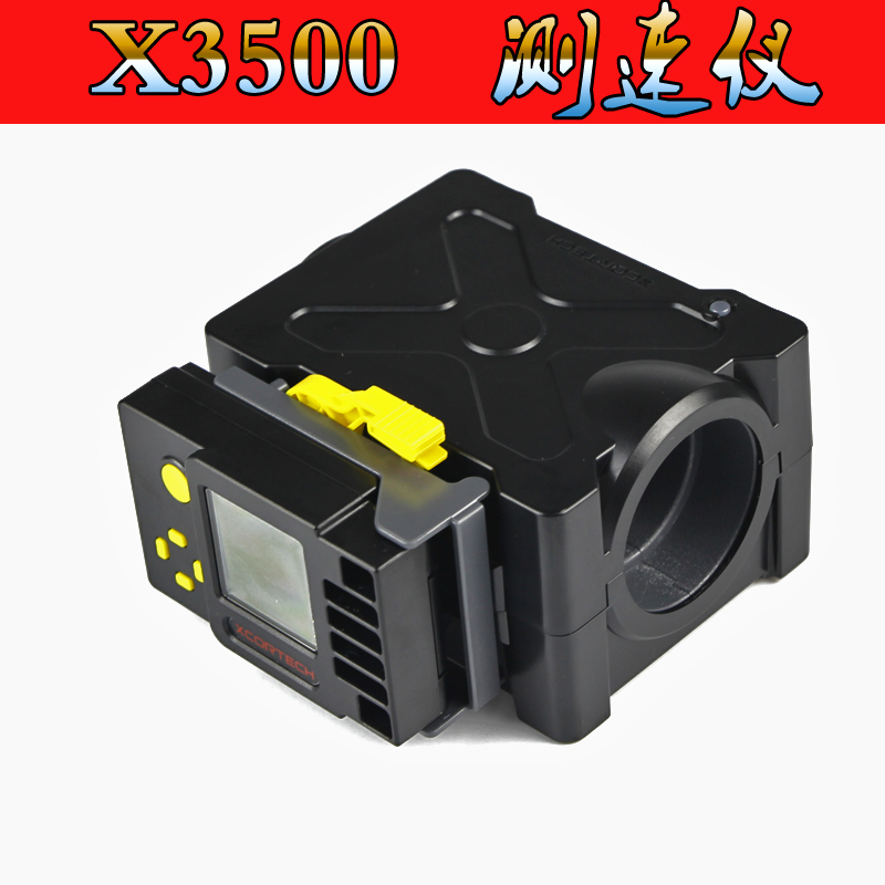 X3200 anemometer upgraded version of the X3500 anemometer in Taiwan X3500