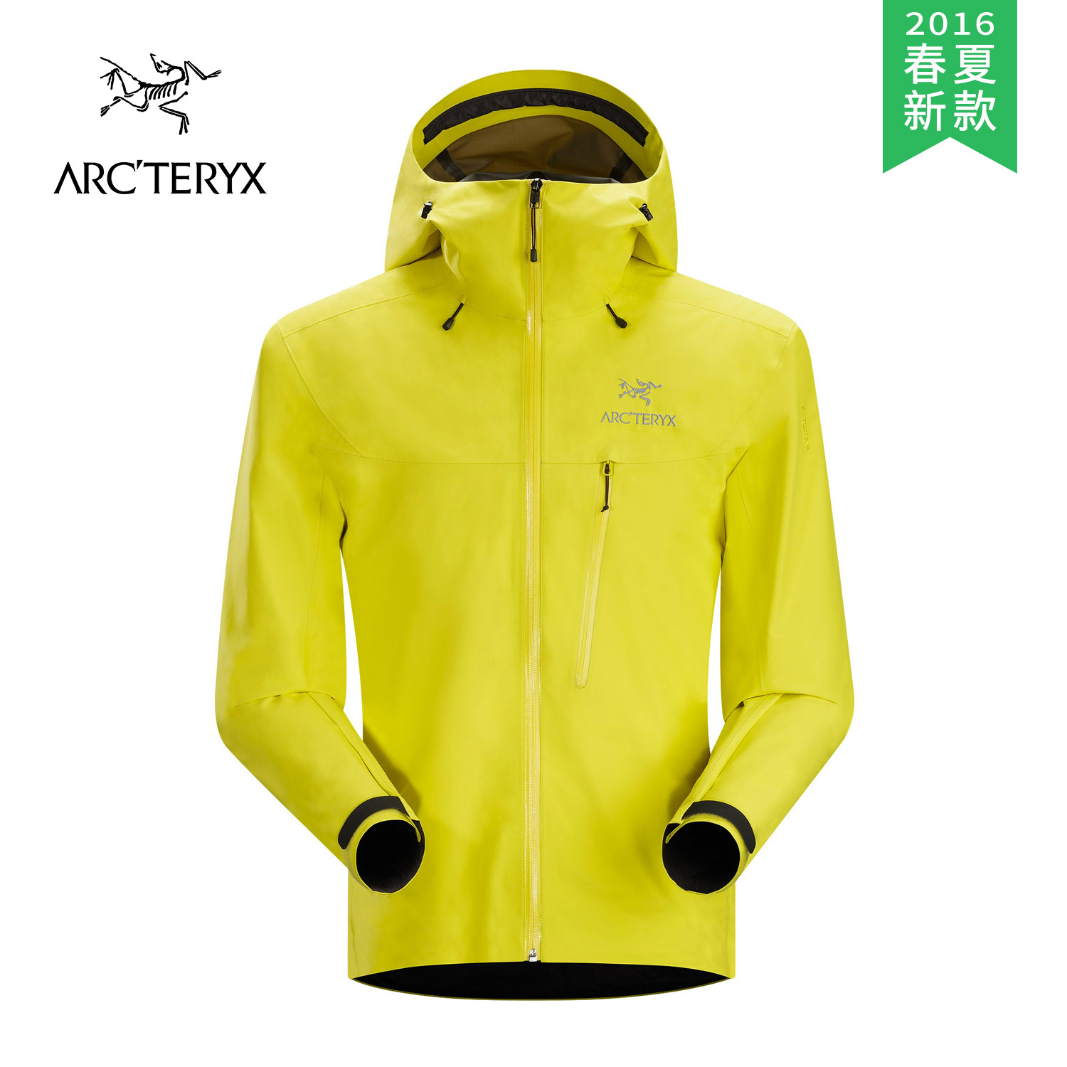 【2016春夏新款】ARCTERYX/始祖鸟 男款防水透气冲锋衣 15179