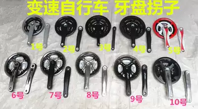 Bicycle disc crank, square mouth, all aluminum-coated mountain gear, large gear, variable speed, bicycle tooth