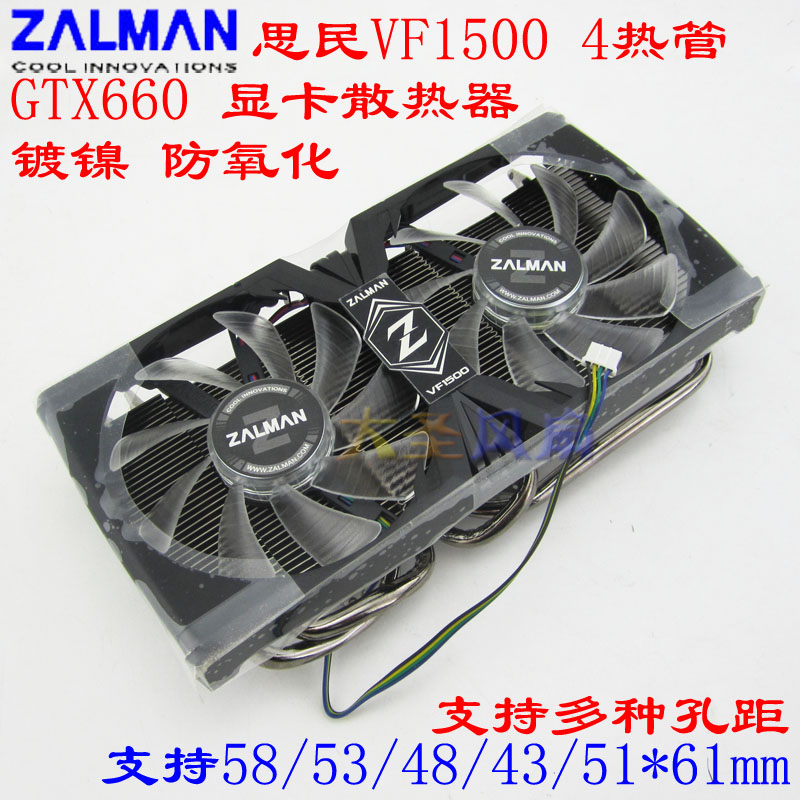 ZALMAN扎曼 GTX660\/670\/950\/960\/1050\/106