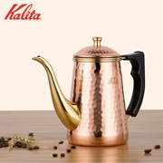 Kalita kalita Nhật Bản gốc đồng mỏng miệng nồi tay cà phê nồi tay pha cà phê dụng cụ cà phê