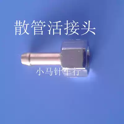 Steam pipe joint loose pipe joint loose pipe movable joint