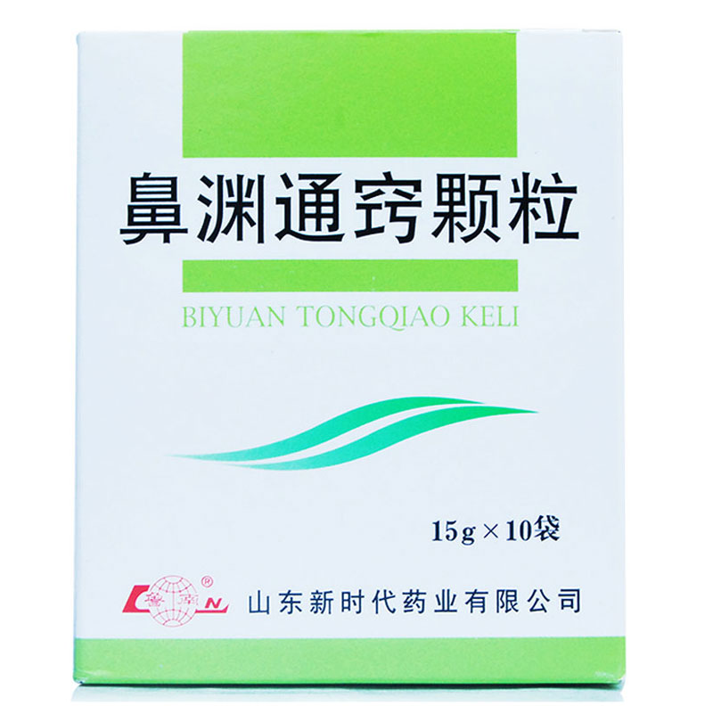 鲁南 鼻渊通窍颗粒 15g*10袋/盒