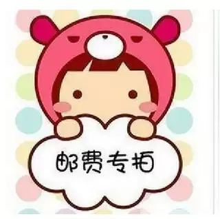 Shipping Cost Hyperlink