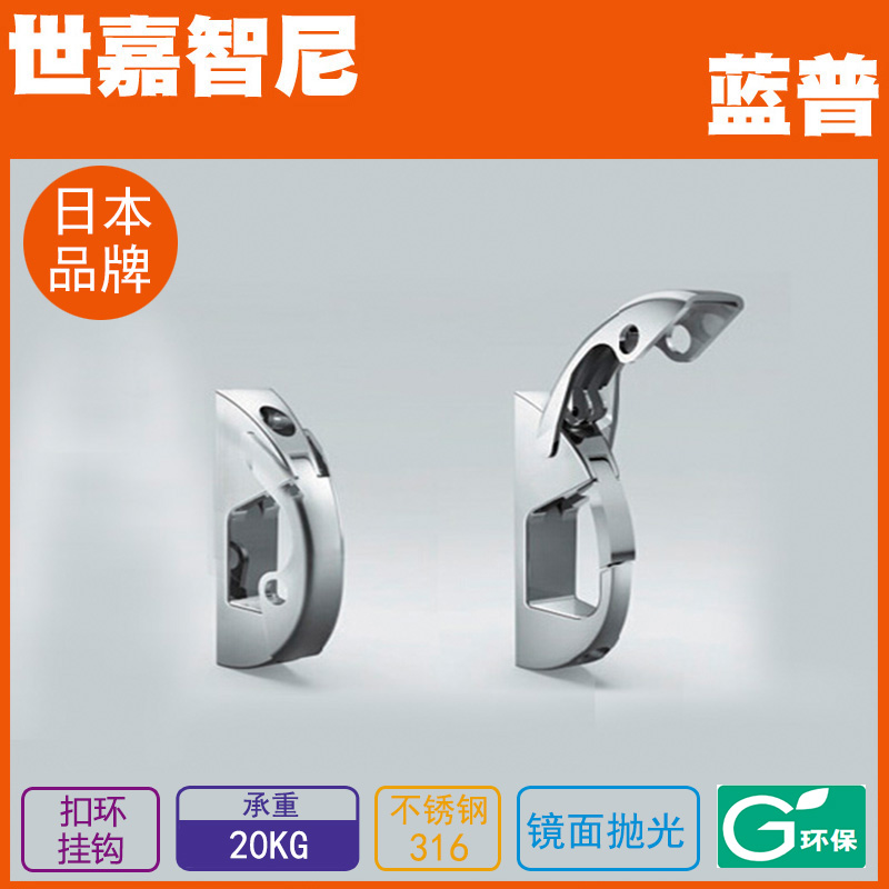 Blue Pup Hardware 316 Stainless Steel Hook Spring Clasp Hook Anti-Drop Theft Hook EN-R80-K