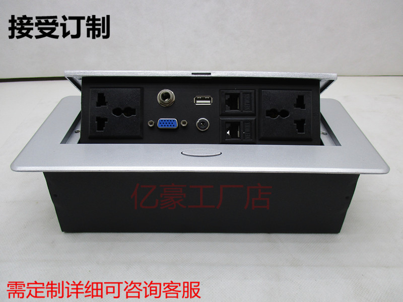 Multimedia desktop socket Meeting room special panel Desktop HDMI multi - functional power interface socket