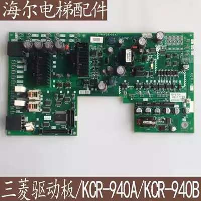 Mitsubishi Elevator Machine Room Drive Board KCR-910A KCR-910B KCR-910C KCR-910D Spot