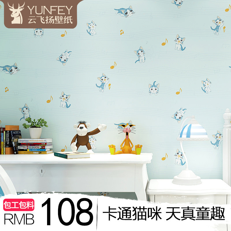 �Ʒ����ͯ����ֽ47-0901