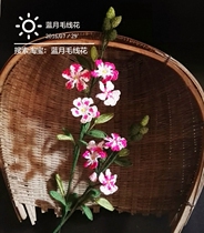 Blue Moon home wool geranium high simulation flower living room decoration flower artificial flower hand hook woven wool