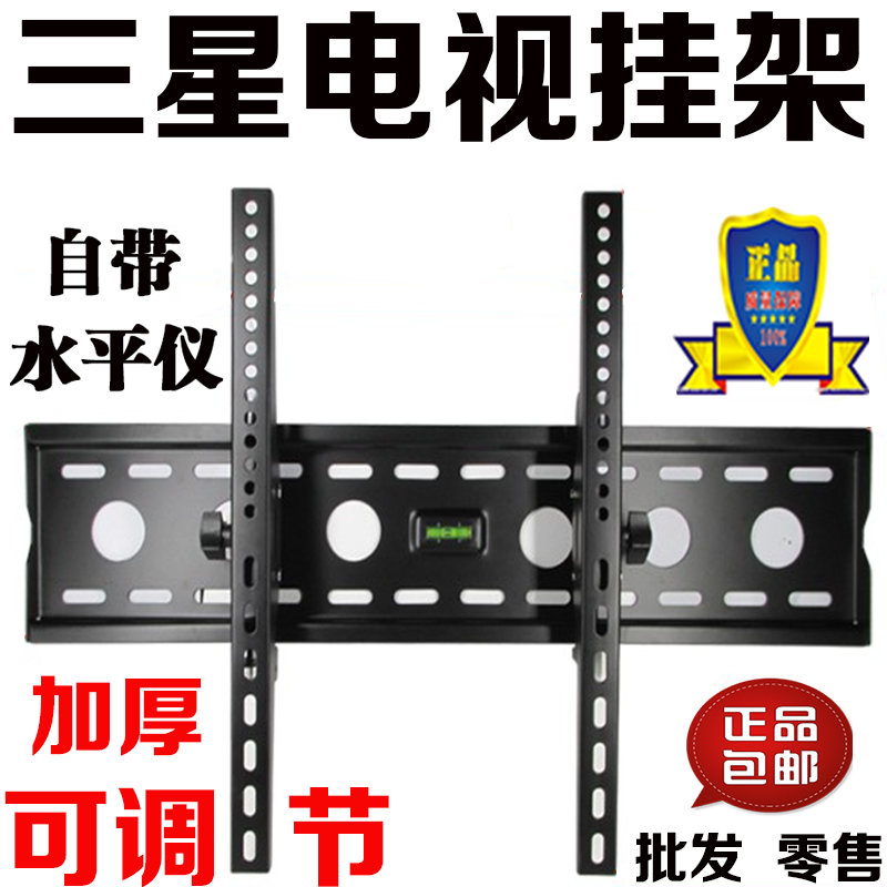 Samsung special TV bracket UA55JU6800J curved liquid crystal wall-mounted frame 48 49 49 55 65 inch shelf