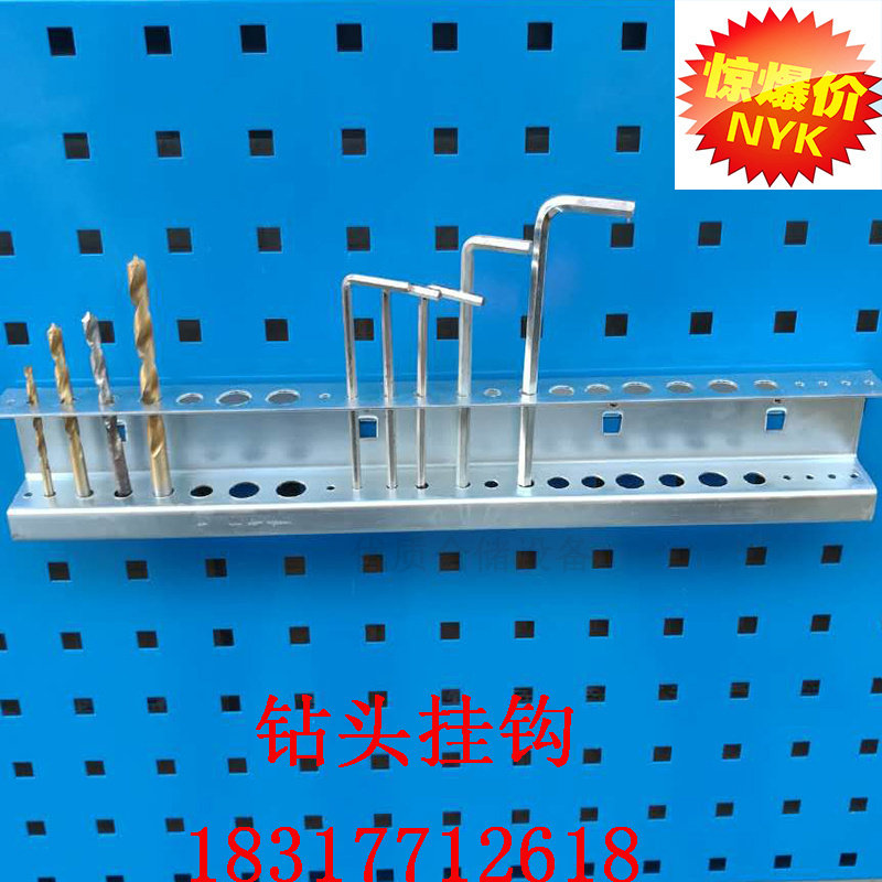 Tool holder Drill hook Hardware tool hanging plate Square hole hanging plate Material rack Tool wall hook