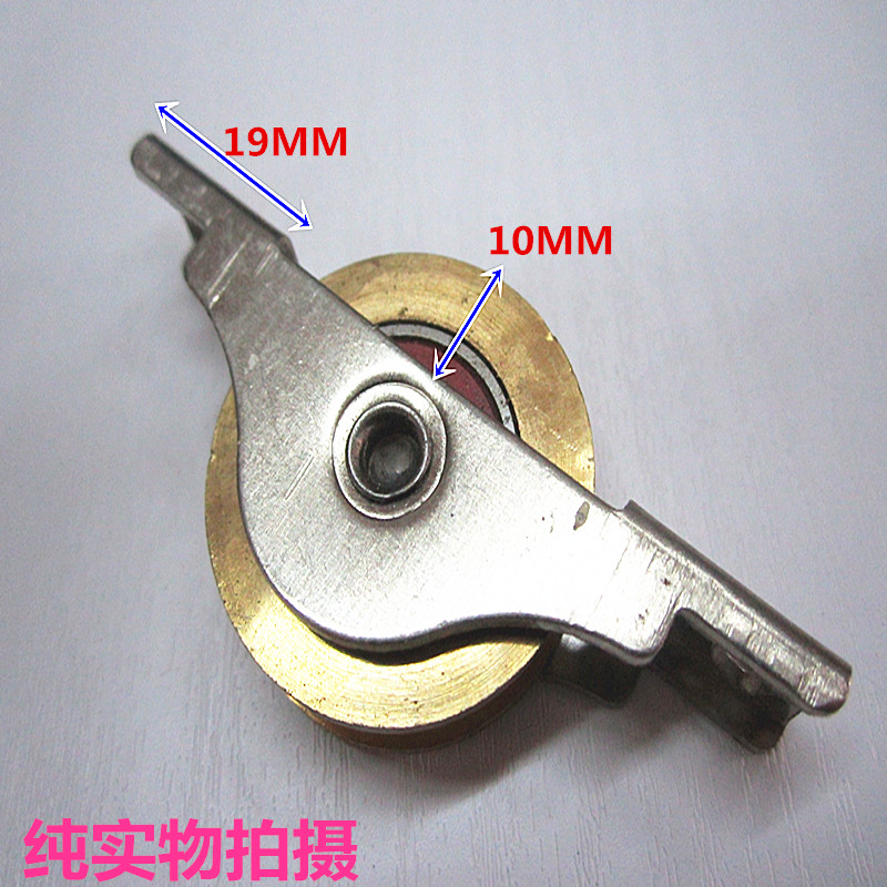 Plastic steel window push and pull window pull window pulley old window window window window bearing copper wheel aluminum alloy door and window pulley
