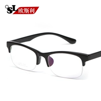 Osley kính nửa khung người đàn ông và phụ nữ có thể được trang bị với khung kính lớn hoàn thành khung kính siêu nhẹ tr90 khung kính kính mắt mèo