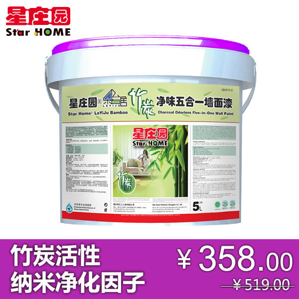 ��ׯ԰��̿��ζ���һǽ����ZTJN-610-5