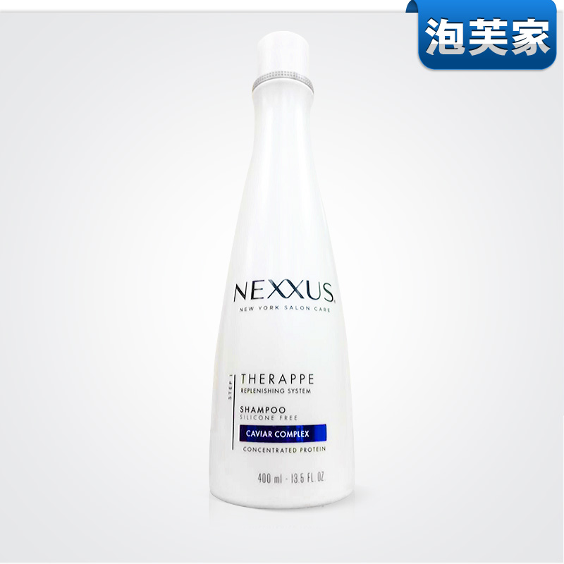 美国进口NEXXUS鲟鱼鱼子美发精华洗发水400ml  水润顺滑保湿锁水