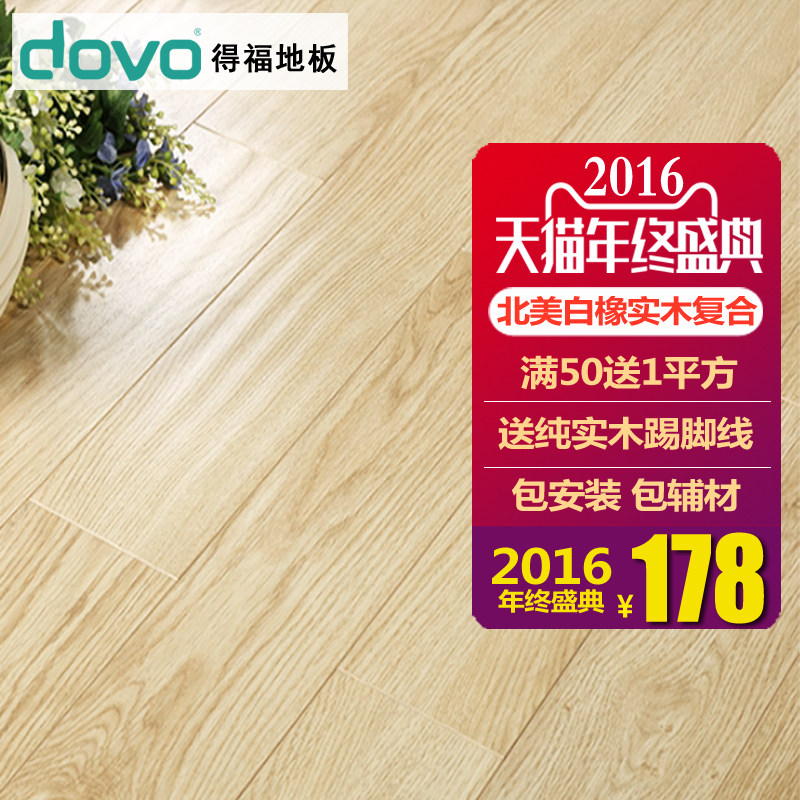 �ø� ʵľ���ϵذ����7910