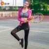 Товары от 动之恋旗舰店