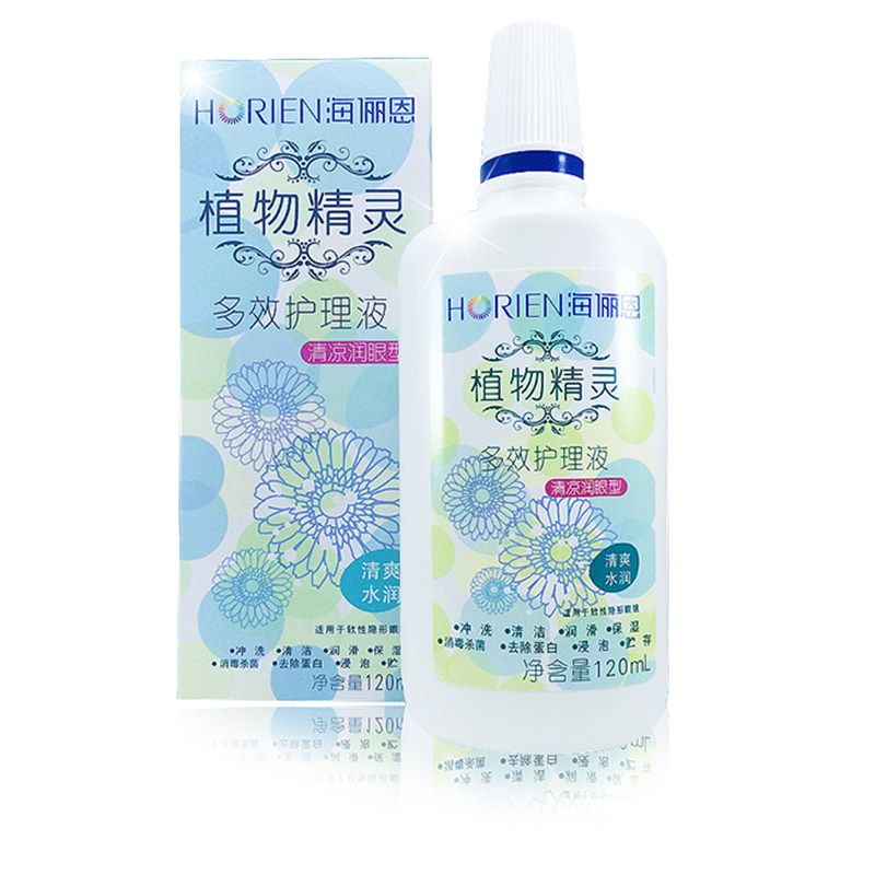 【买3件减10元】海俪恩植物精灵护理液120ml美瞳隐形眼镜药水TQH