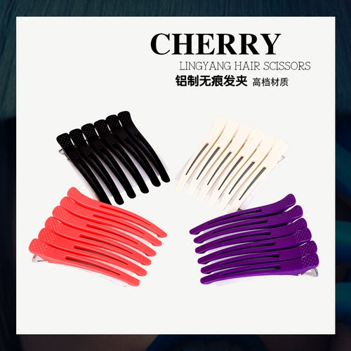 Алюминиевая -без волос -клип -зажима -хвост рыбы рыба рот рот, зажим, профессиональный зажим для волос зажима, слов, бесплатная доставка